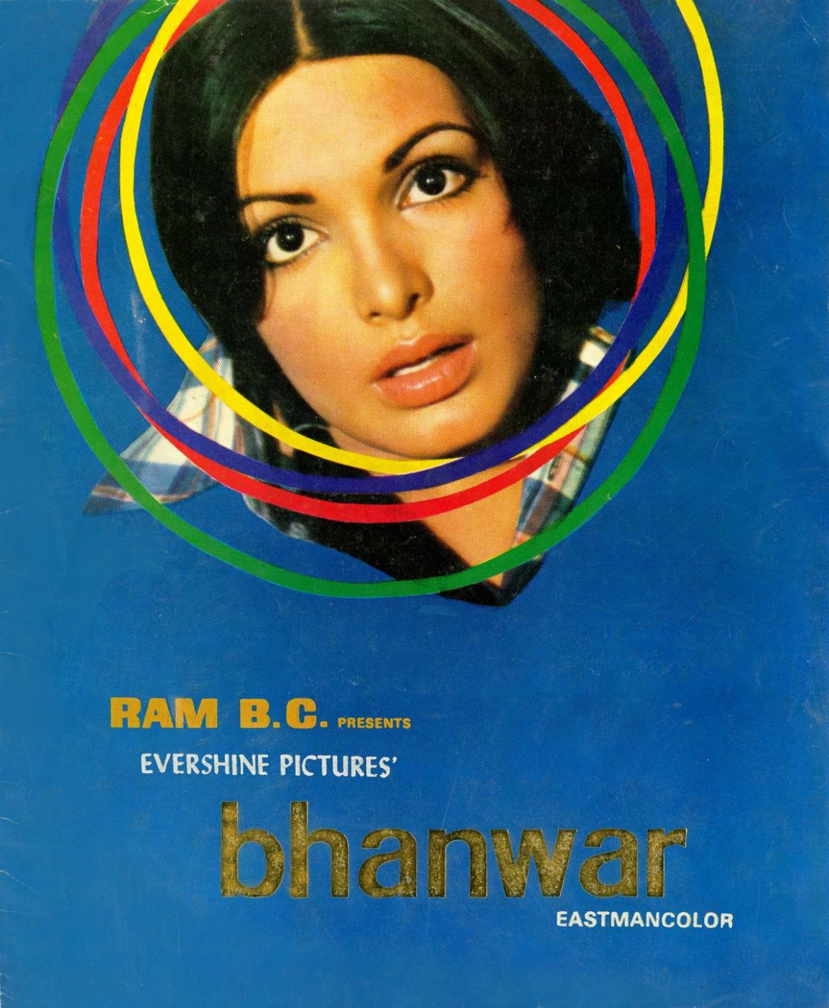 Bhanwar