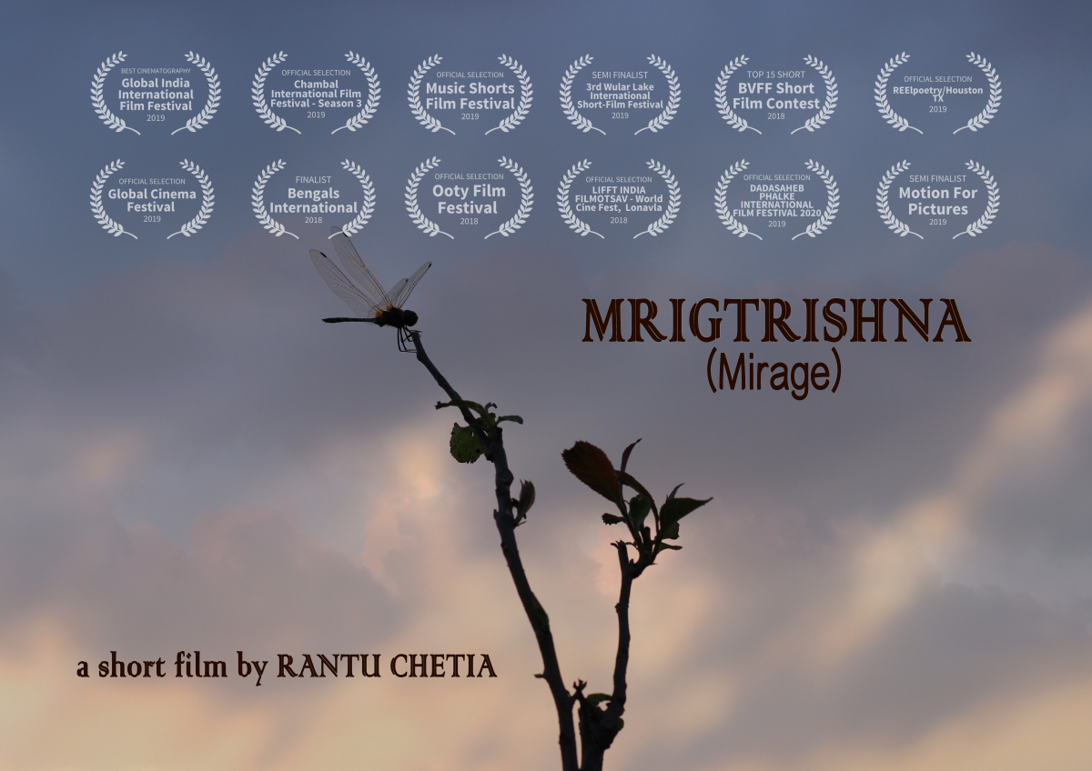Mrigtrishna : Mirage