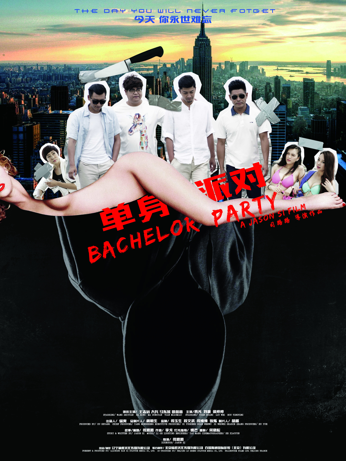 Bachelor Party