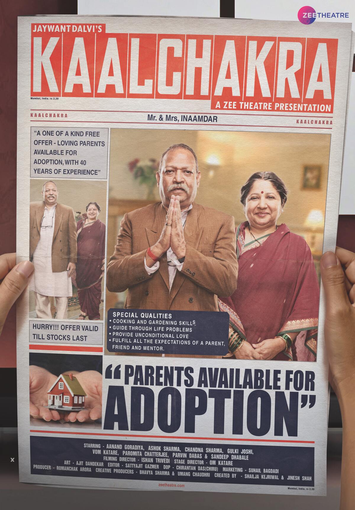 Kaalchakra