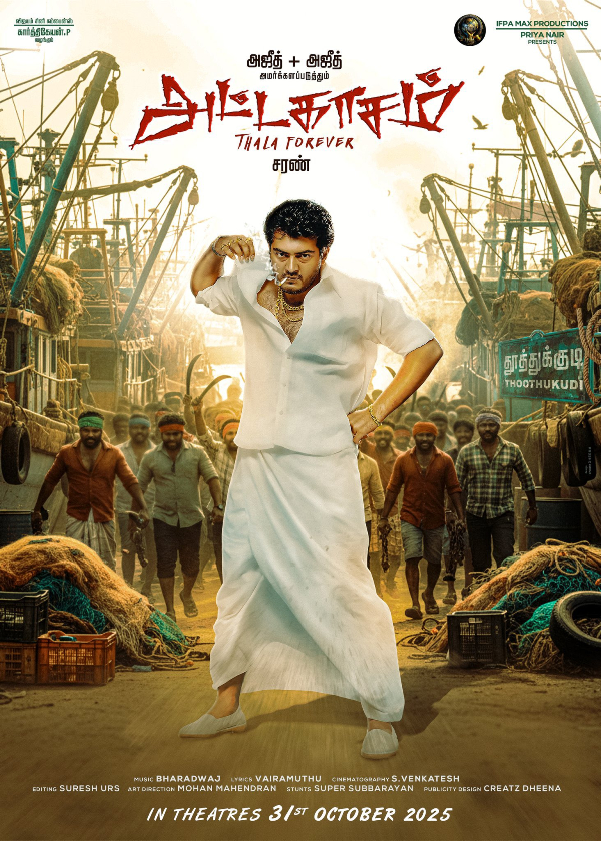 Attagasam
