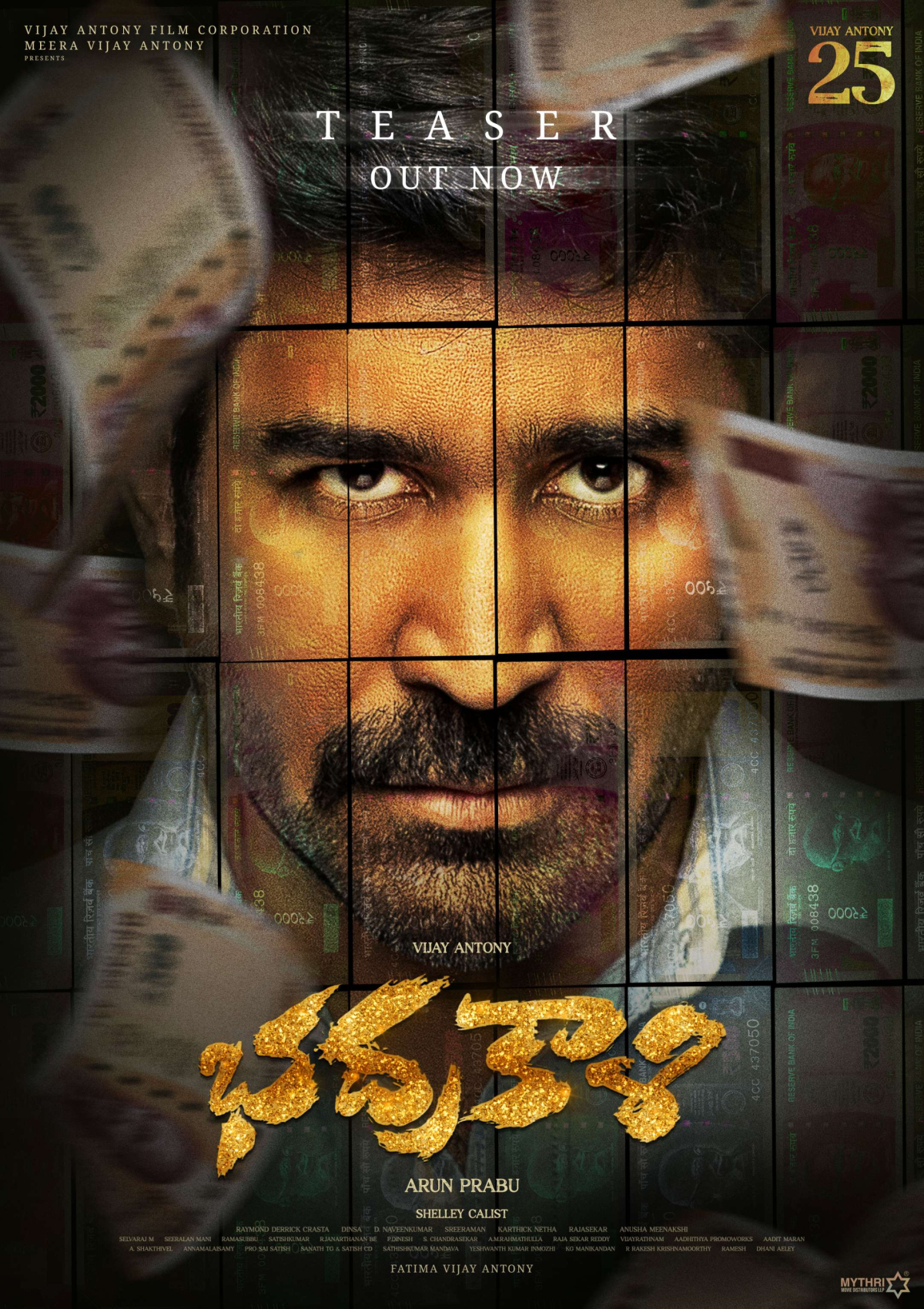 Bhadrakaali
