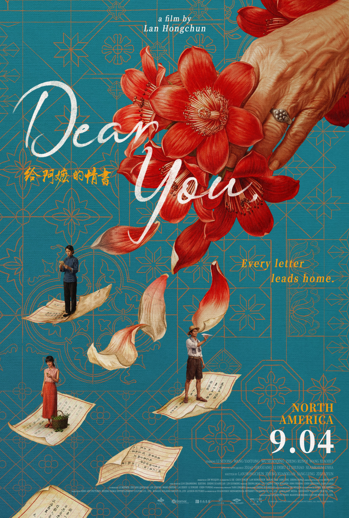 Dear You