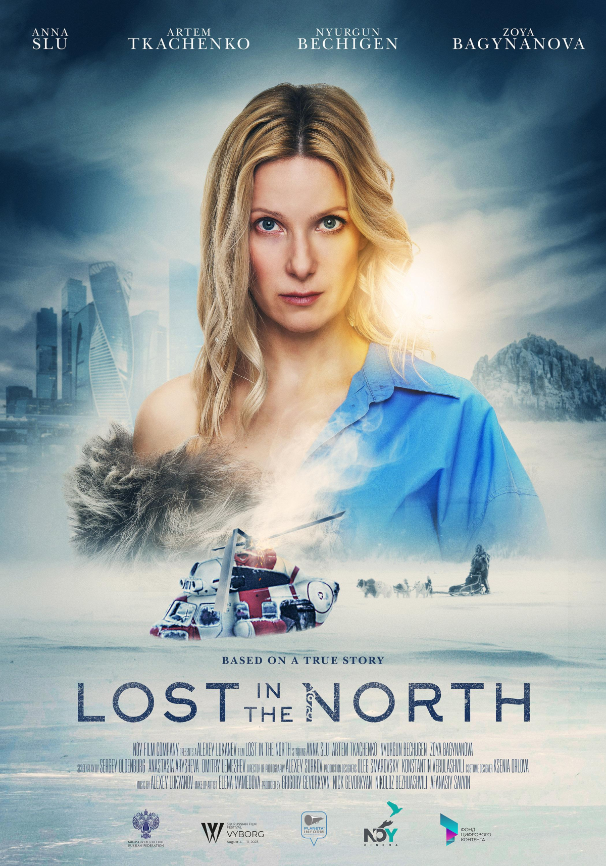 Lost in the North