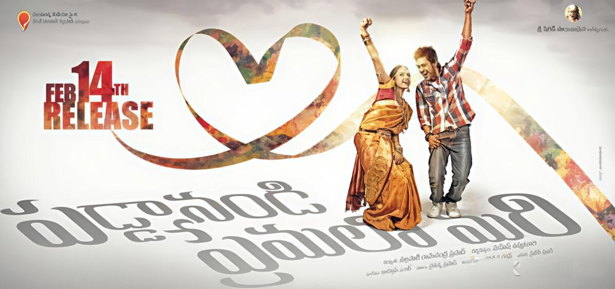 Paddanandi Premalo Mari