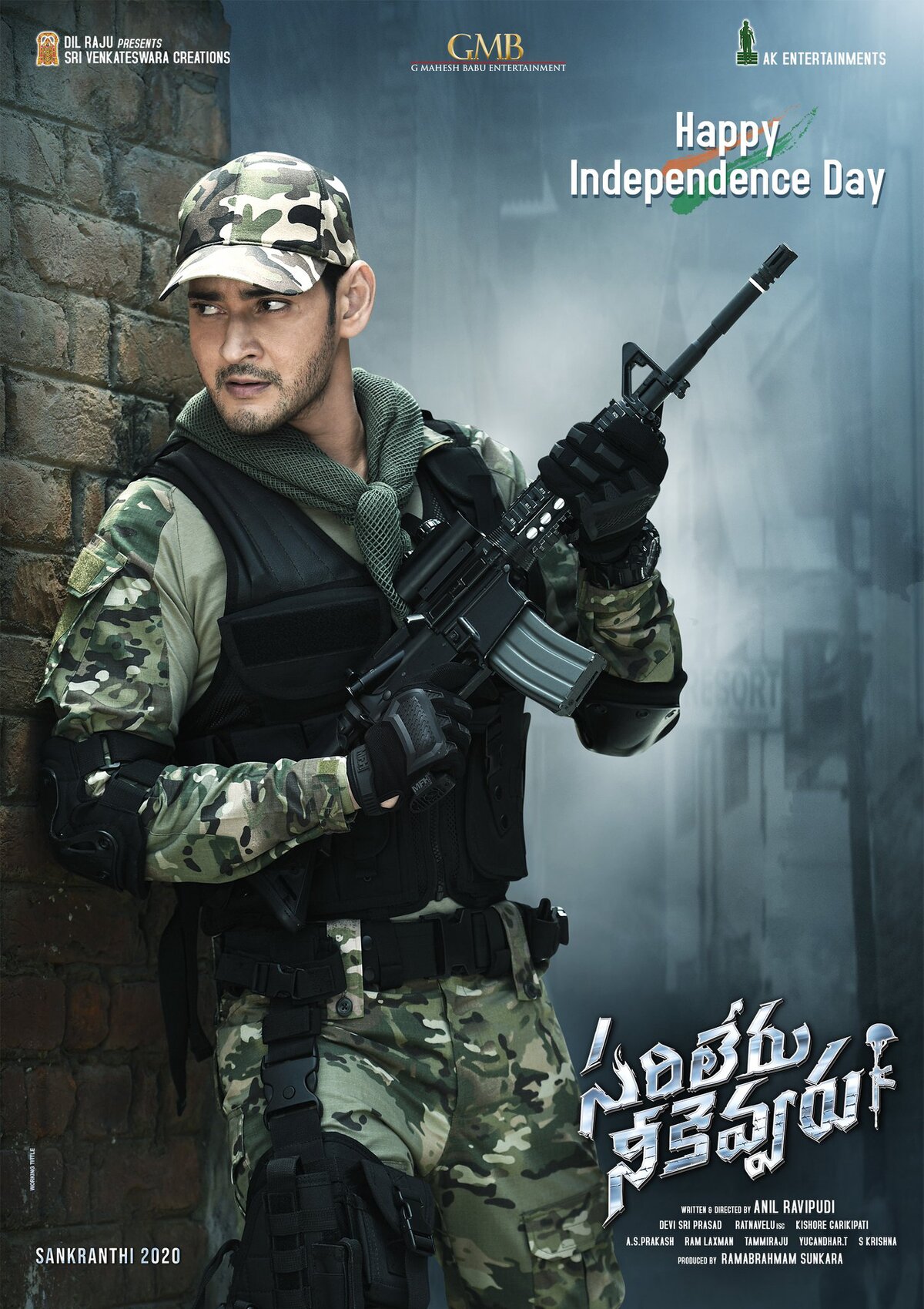 Sarileru Neekevvaru
