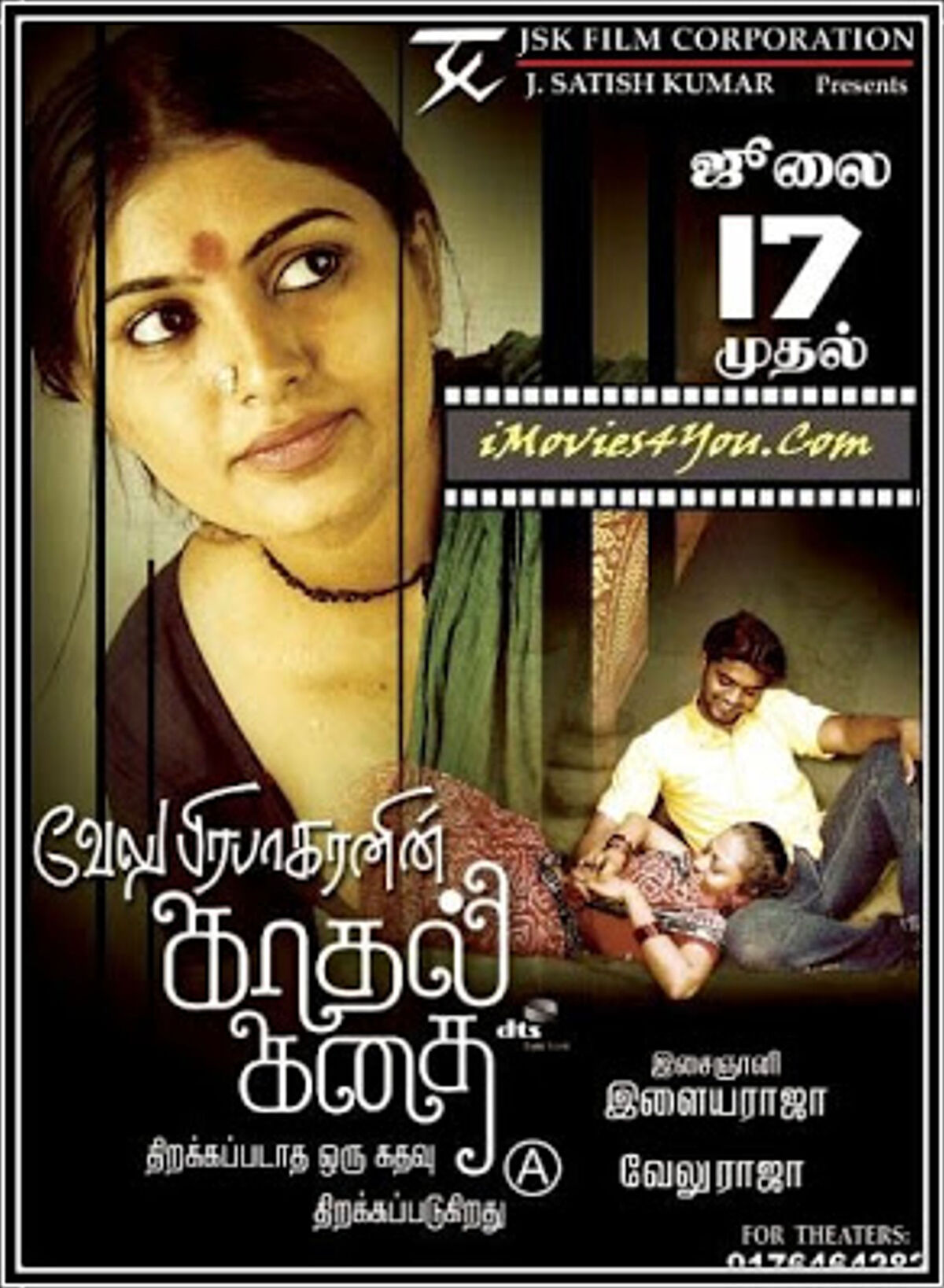 Kadhal Kadhai