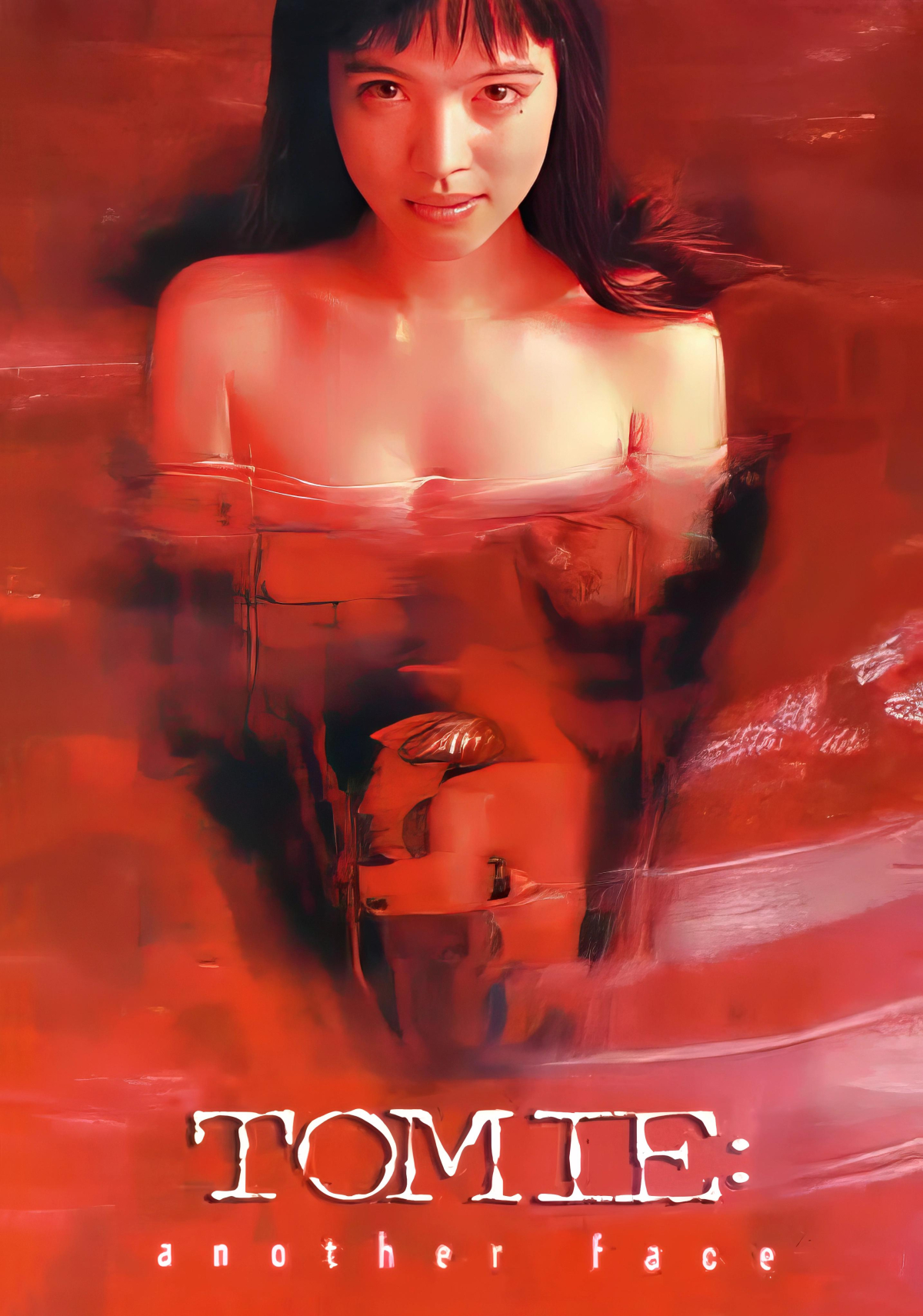 Tomie: Another Face