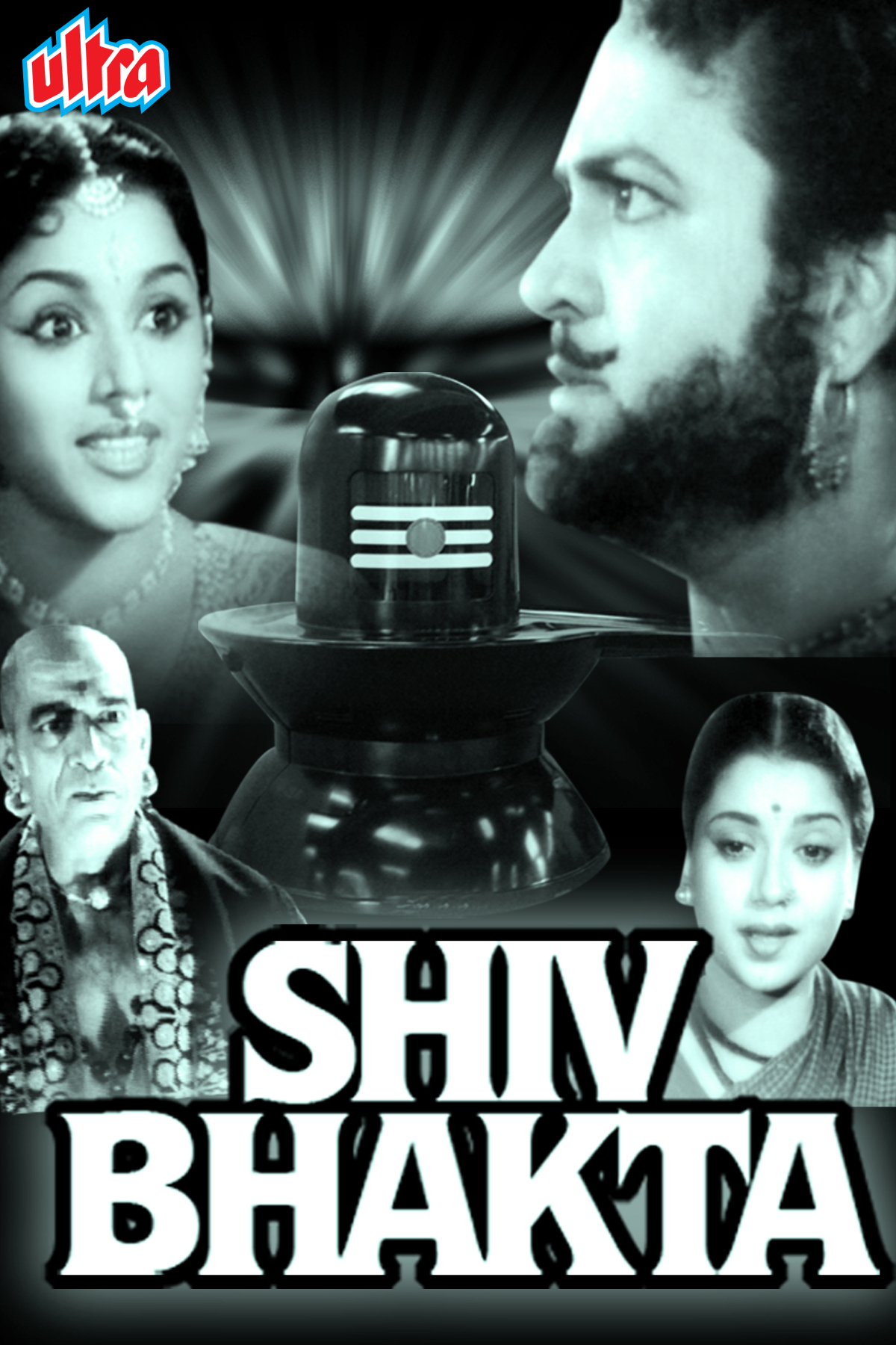 Shiv Bhakta