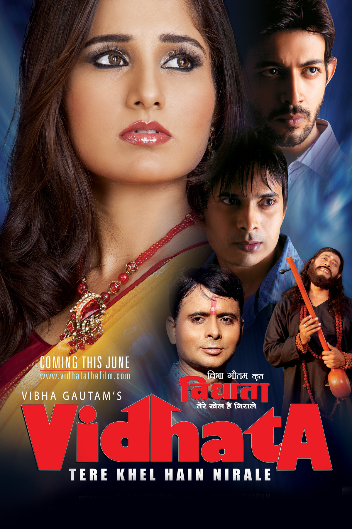 Vidhata - Tere Khel Hain Nirale