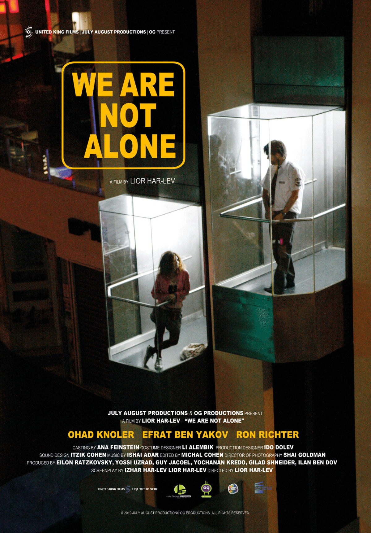 We Are Not Alone