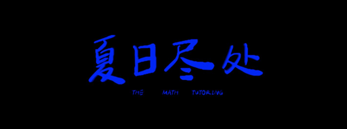 The Math Tutoring