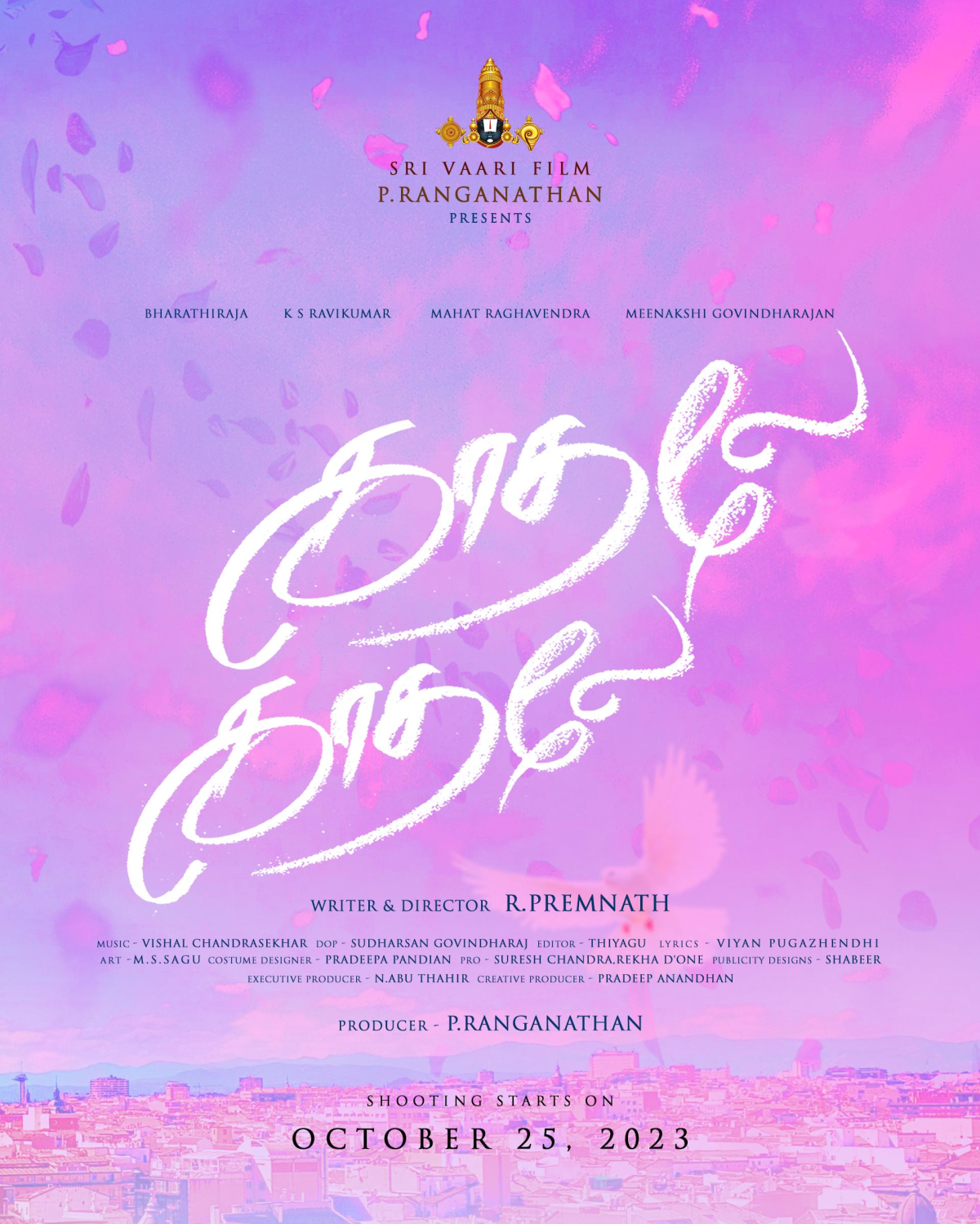 Kadhale Kadhale