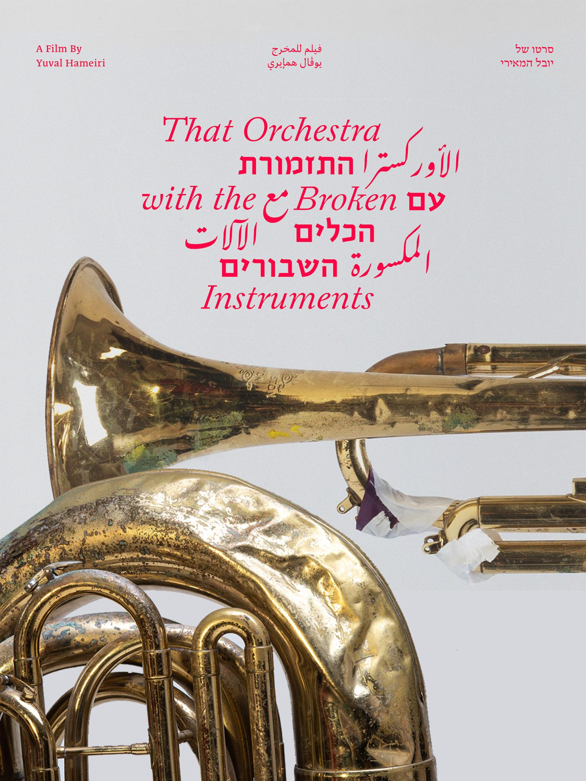 That Orchestra with the Broken Instruments