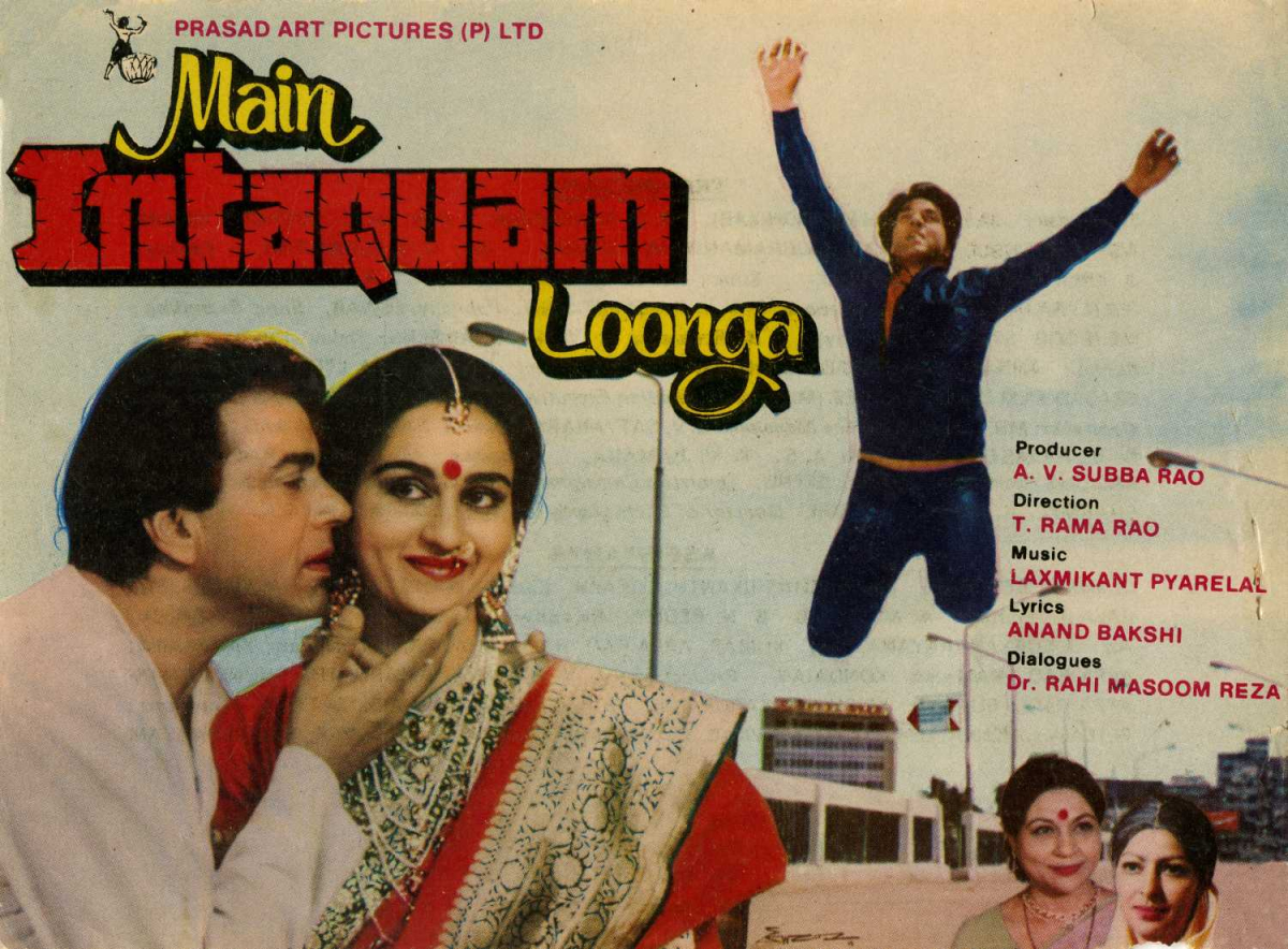 Main Intequam Loonga
