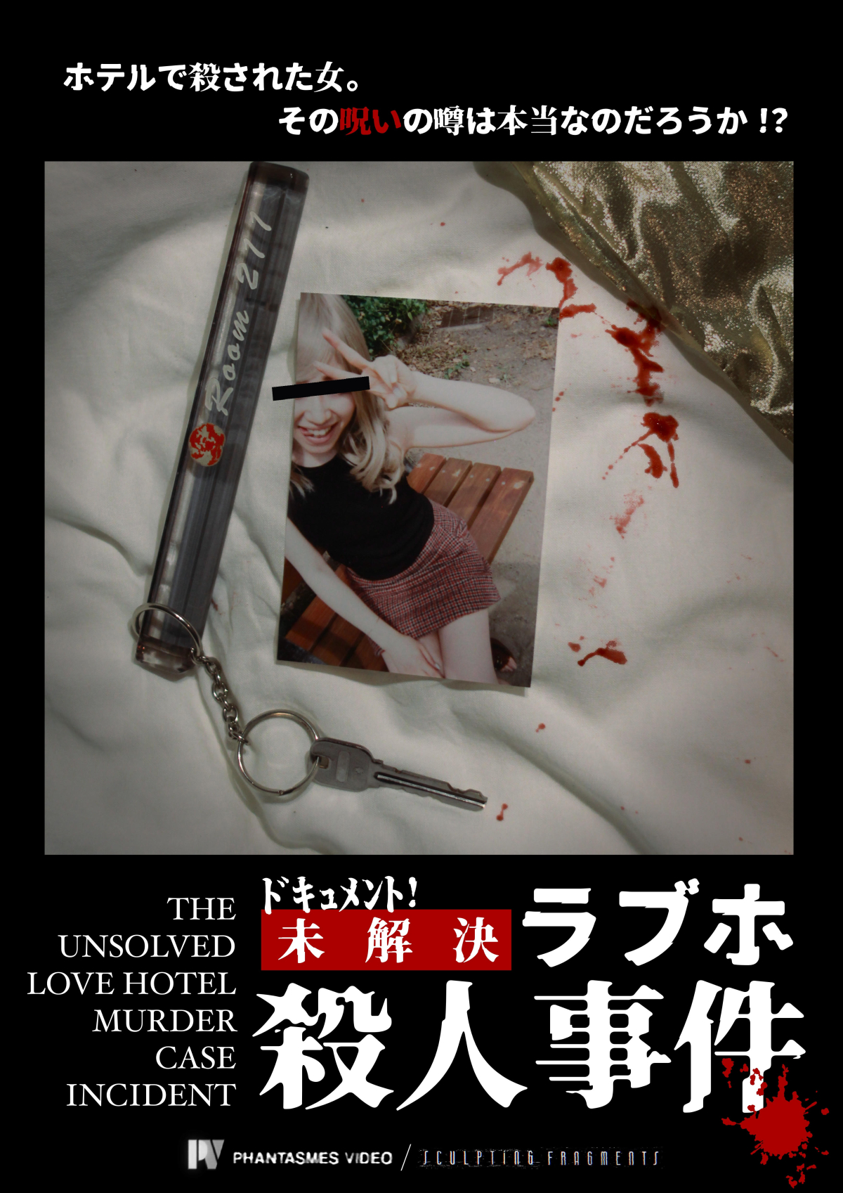 The Unsolved Love Hotel Murder Case Incident