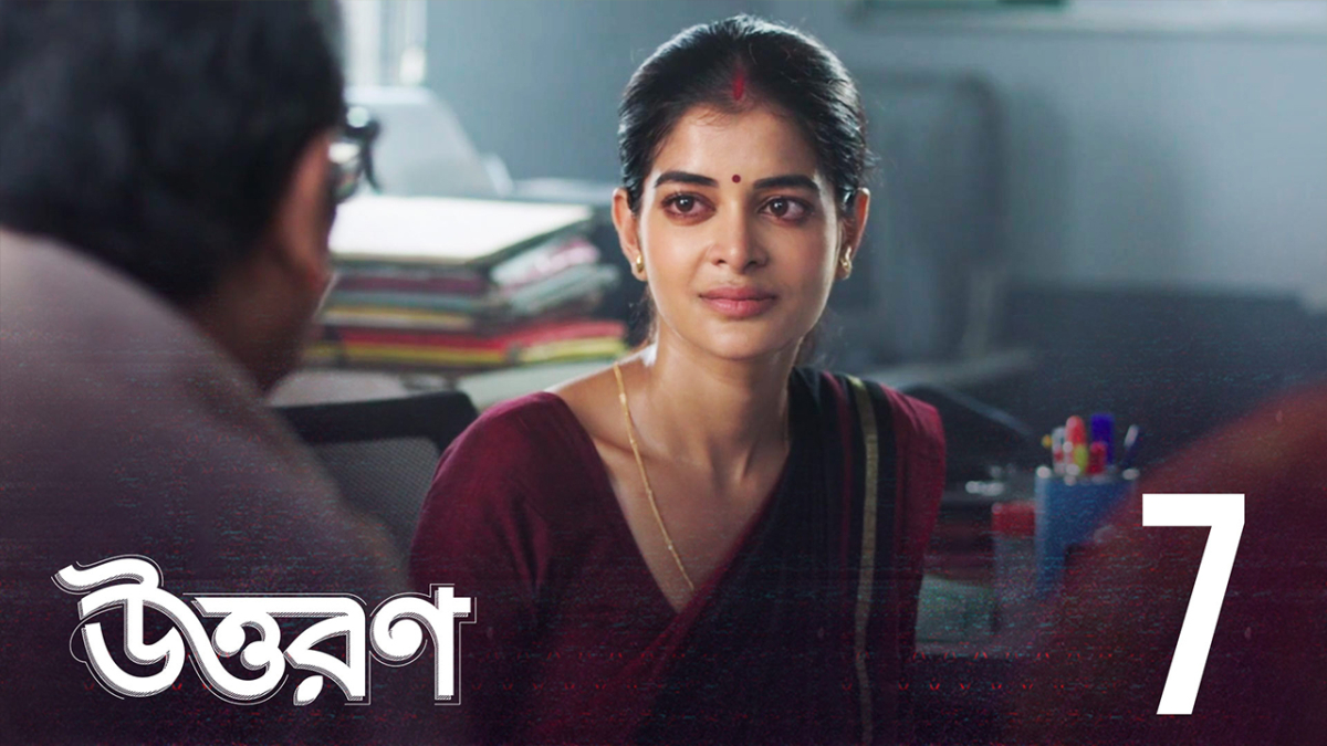 Madhumita Sarcar