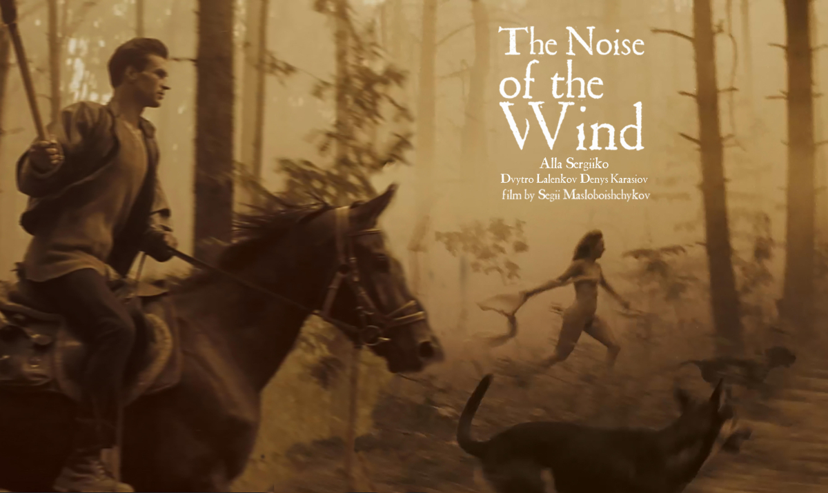 The Sound of the Wind