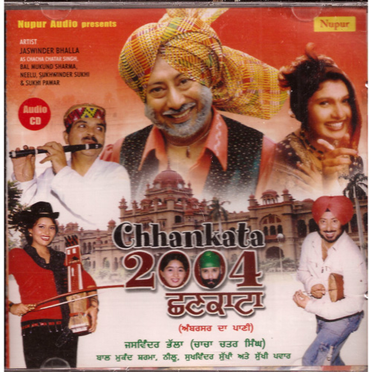 Chhankata 2004