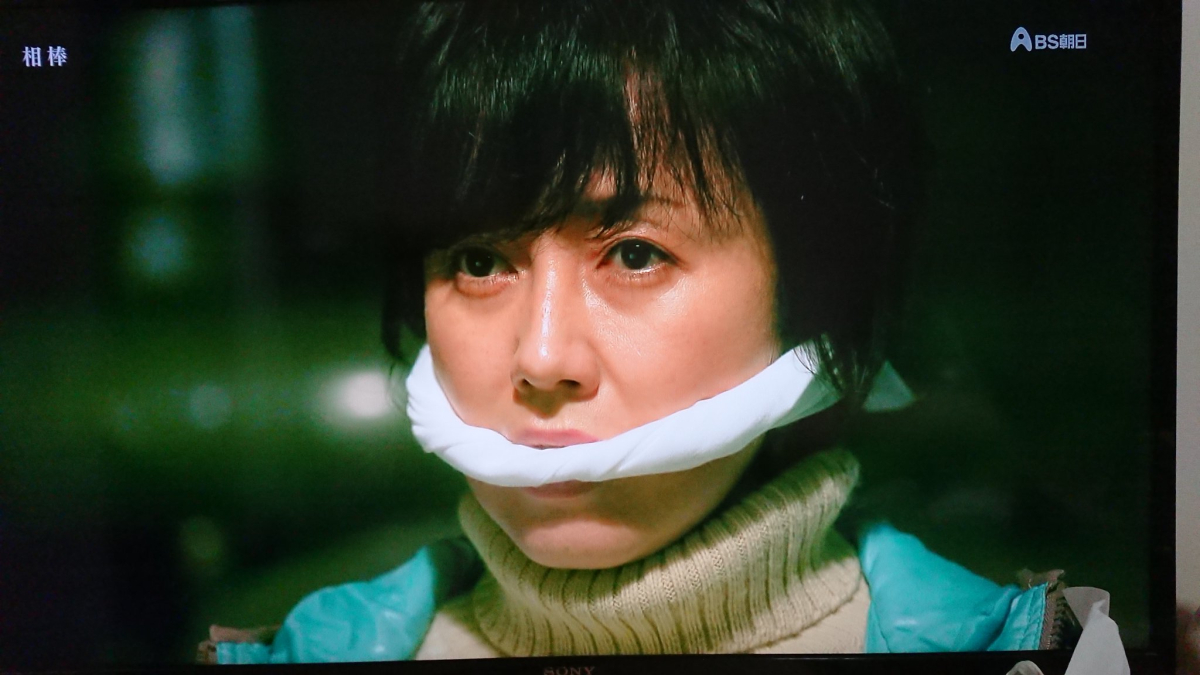 Yûko Nitô