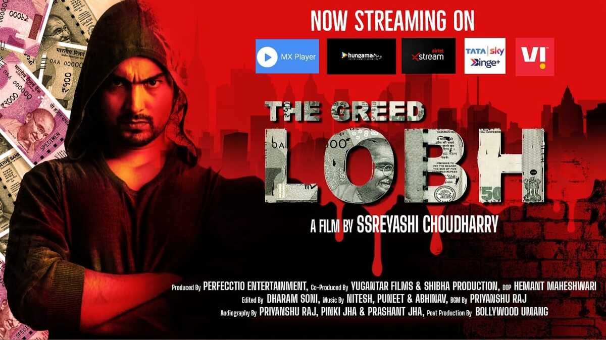 The Greed Lobh