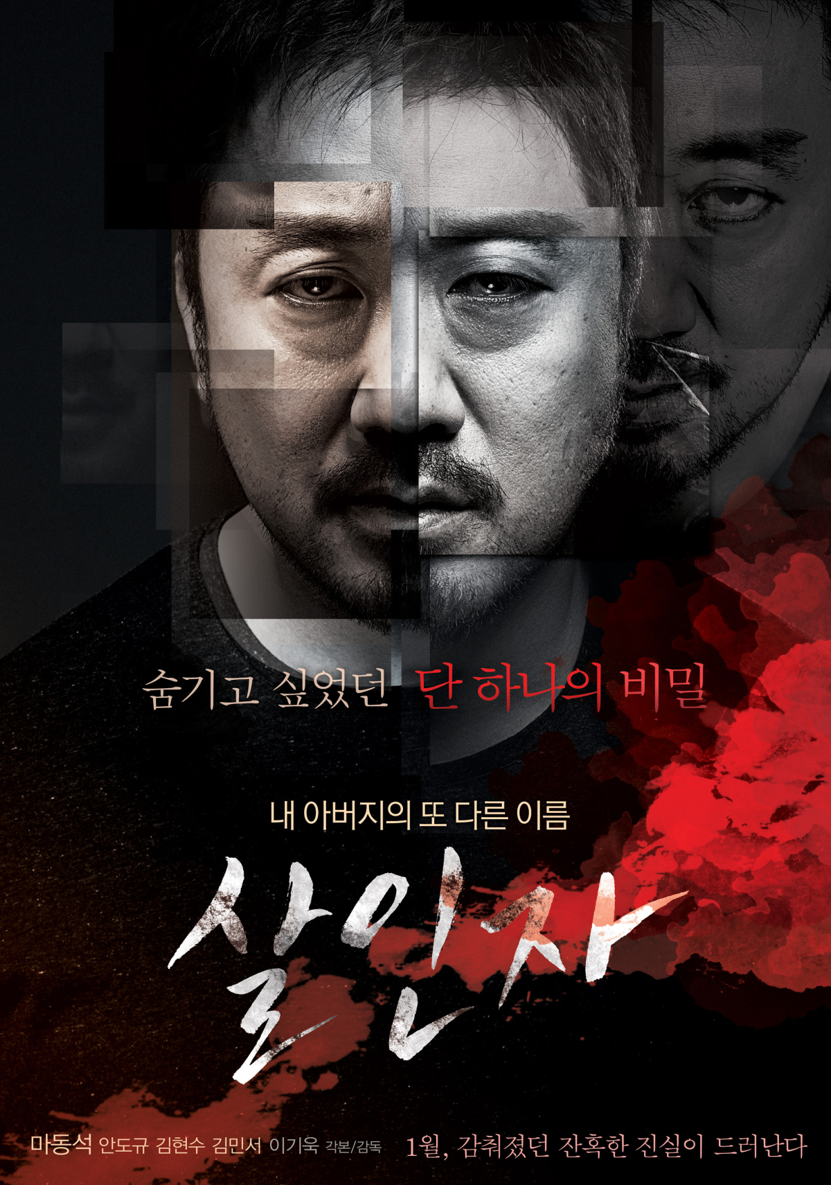 Murderer