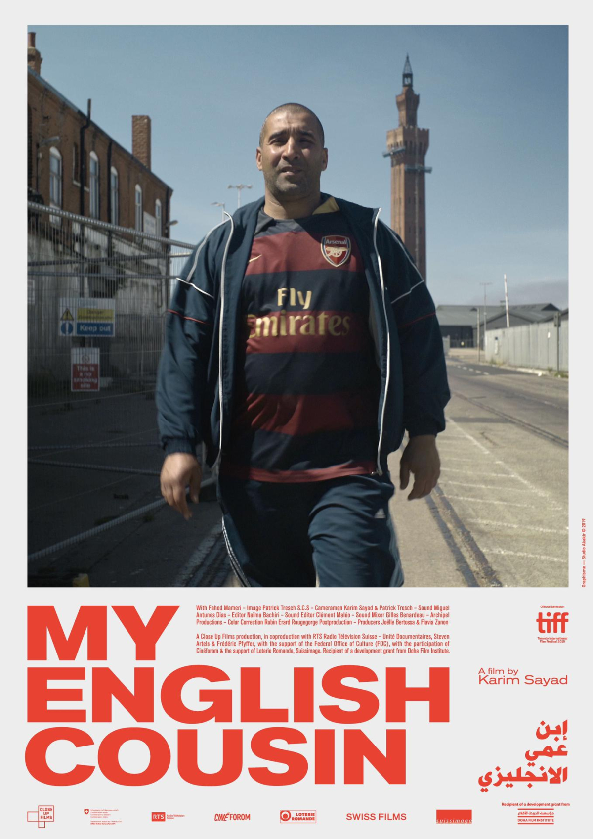 My English Cousin