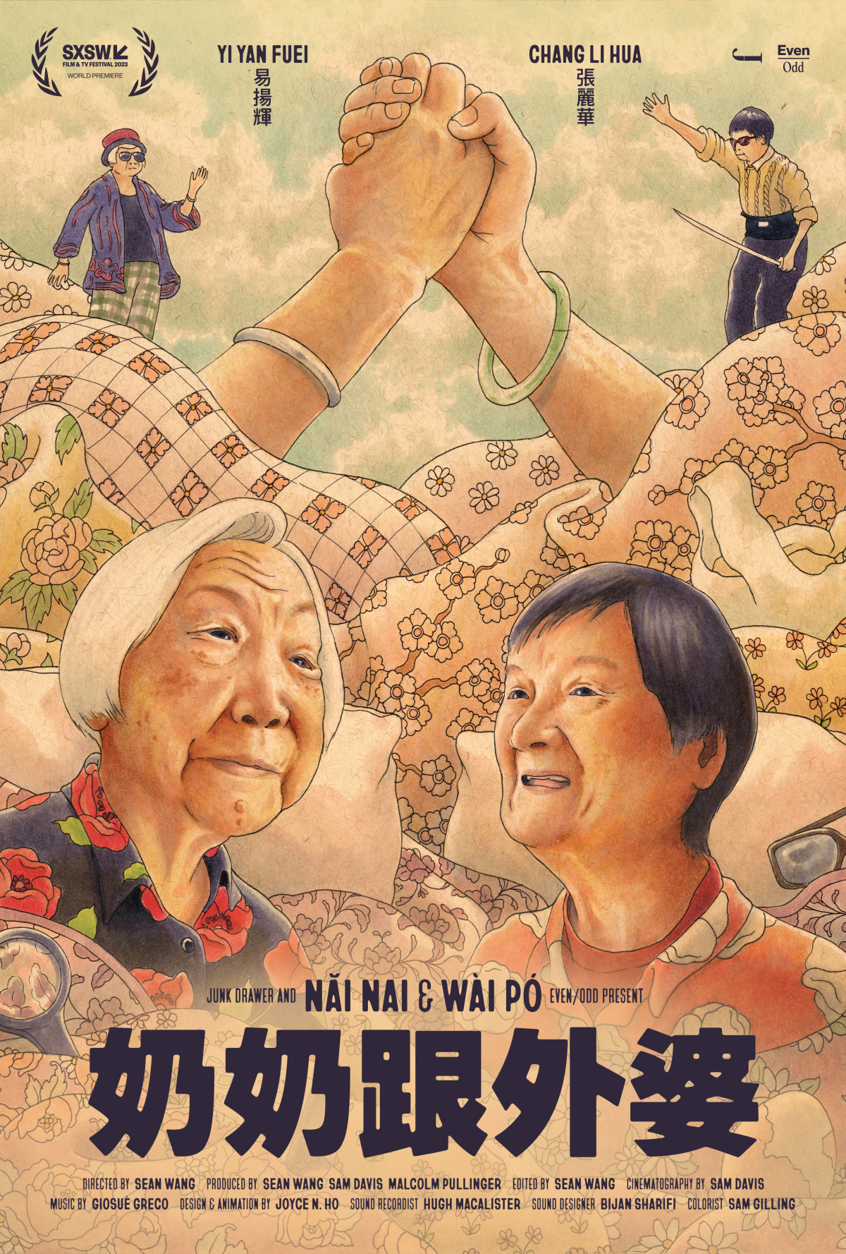Grandma & Grandma