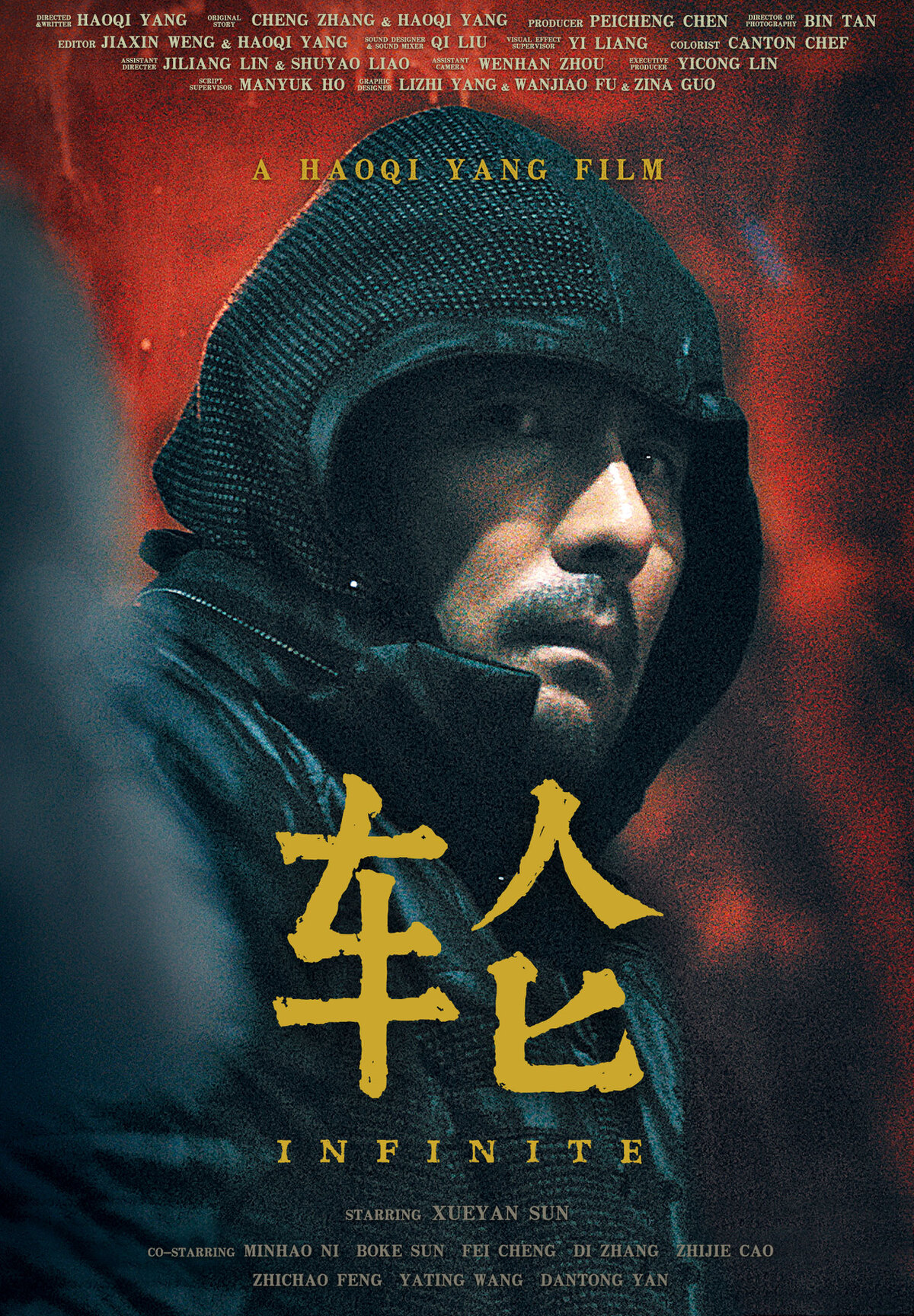 Infinite