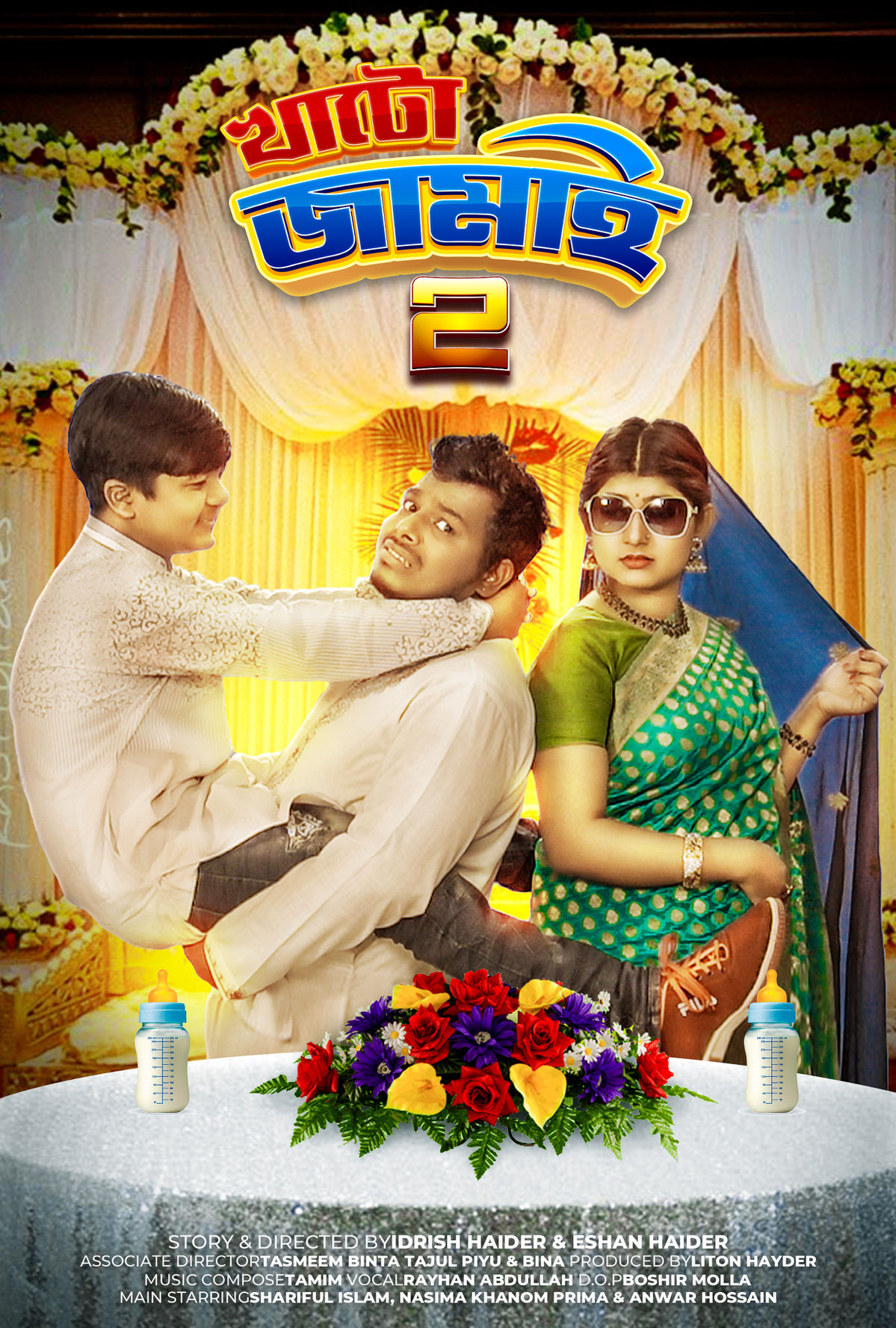 Khato Jamai 2