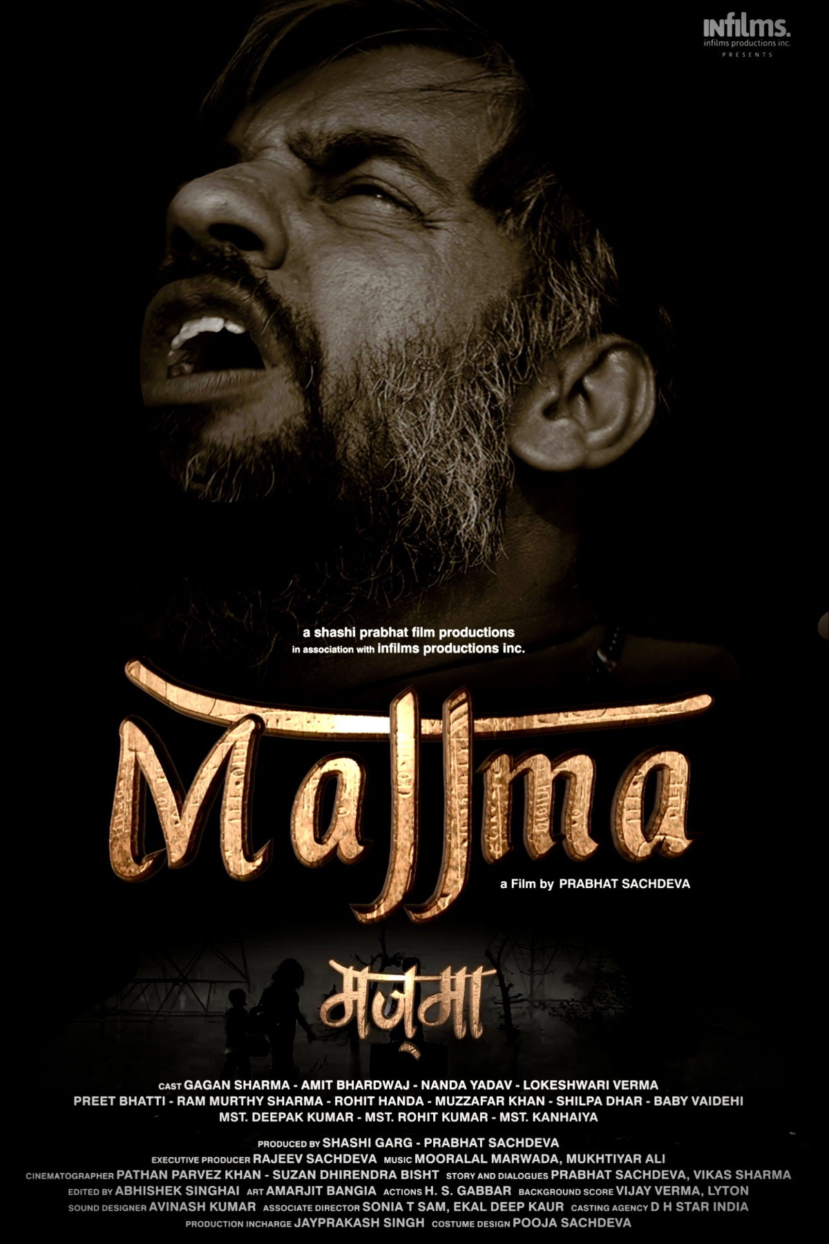 Majjma