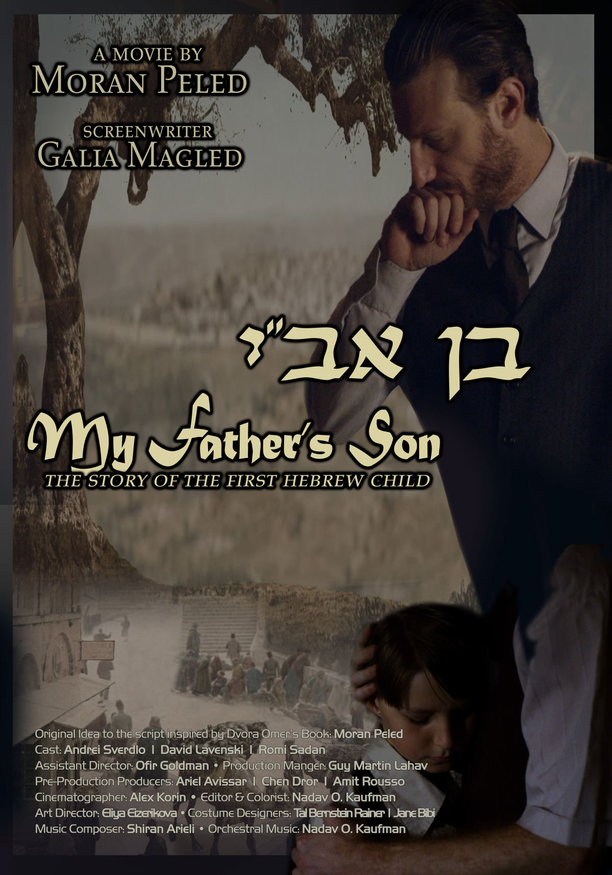 My Father's Son
