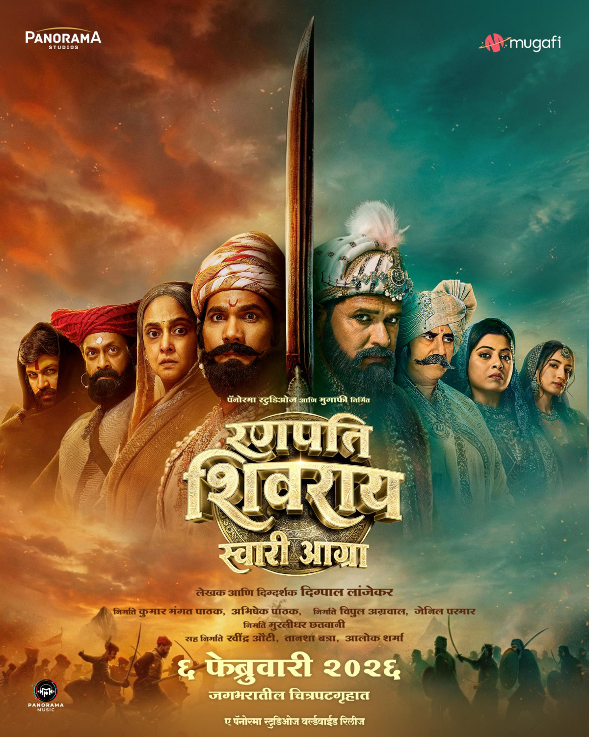 Ranapati Shivray - Swari Agra