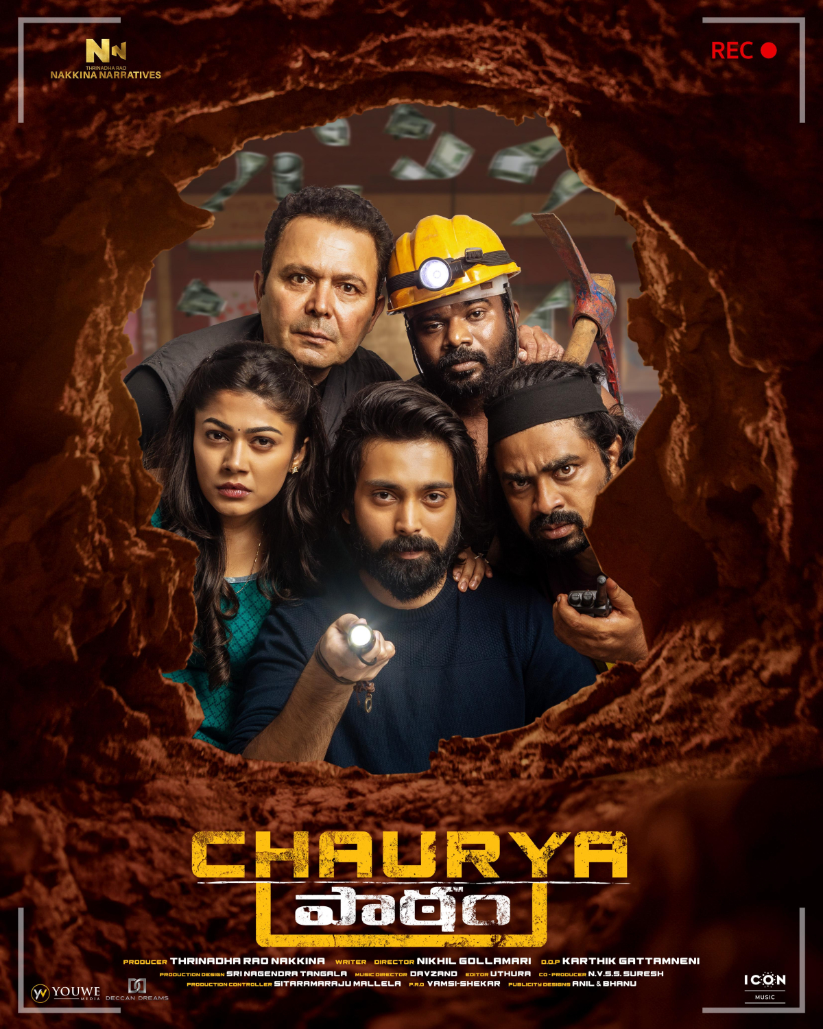 Chaurya Paatham