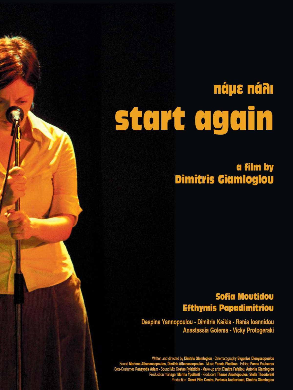 Start Again