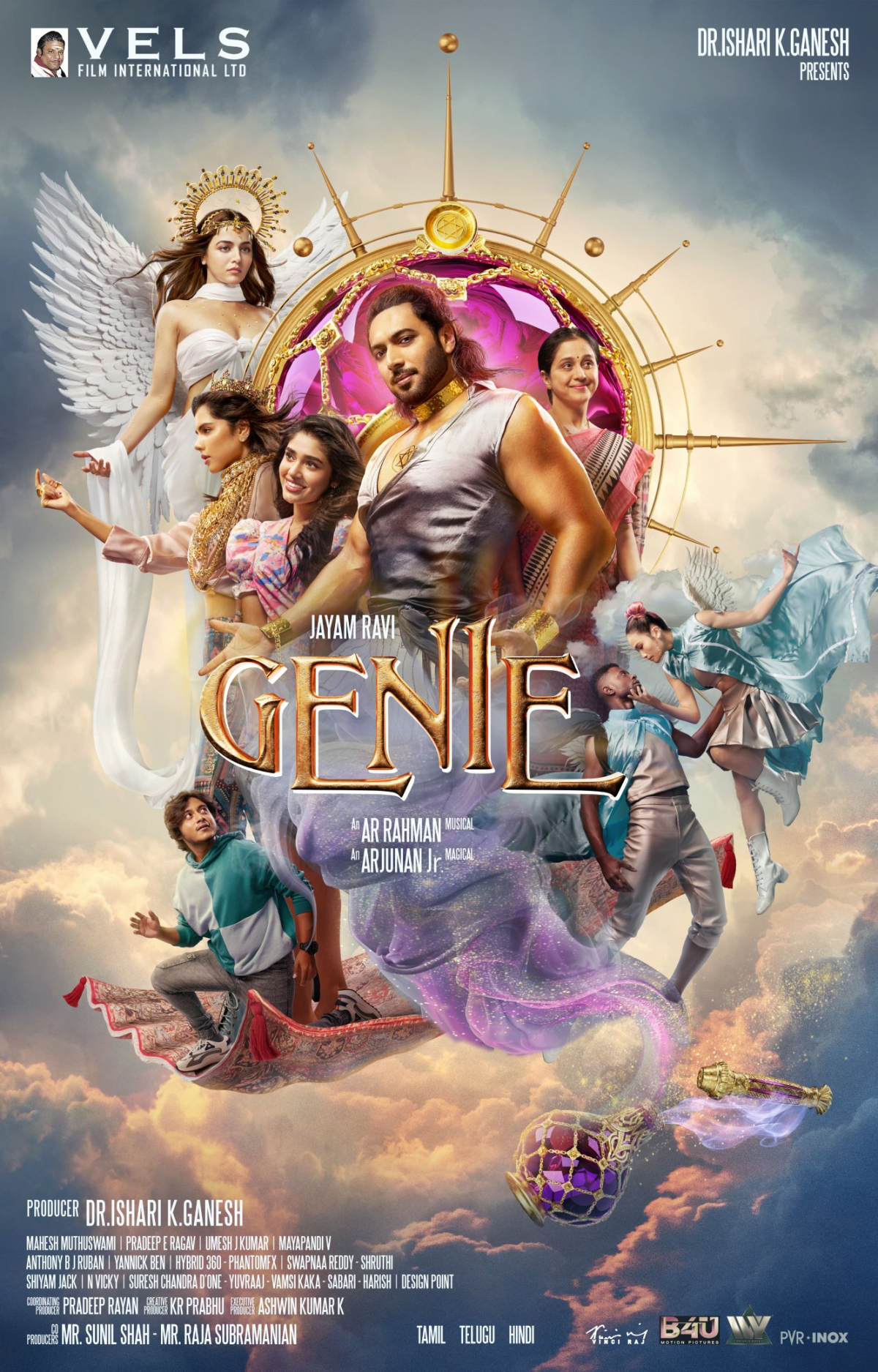 Genie