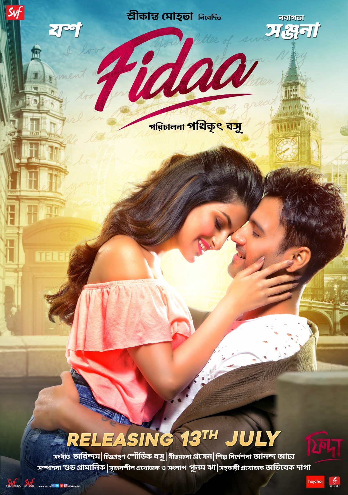 Fidaa