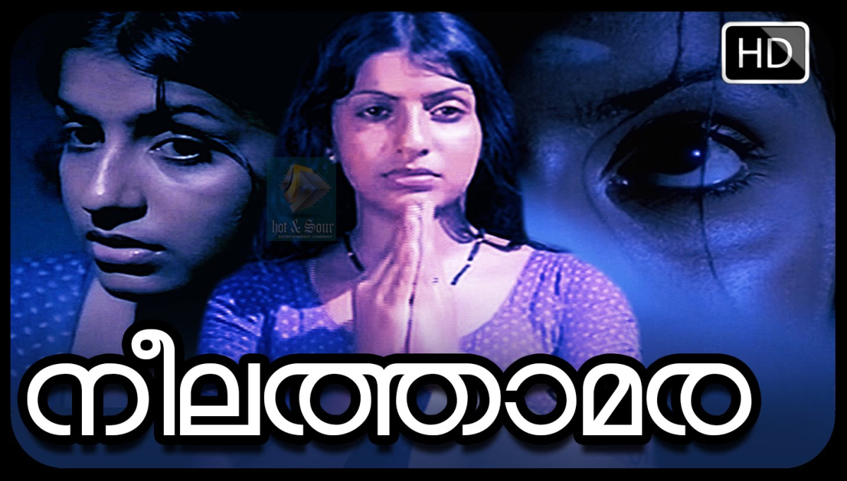 Neela Thamara