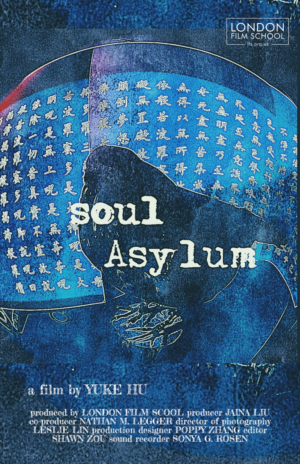 Soul Asylum