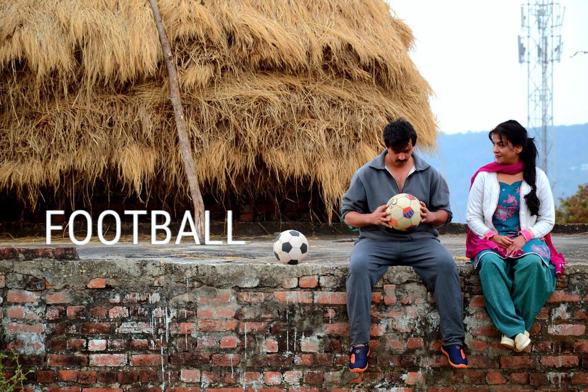 My Goal football