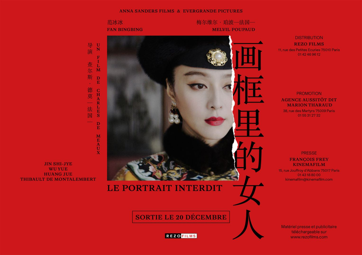 The Lady in the Portrait