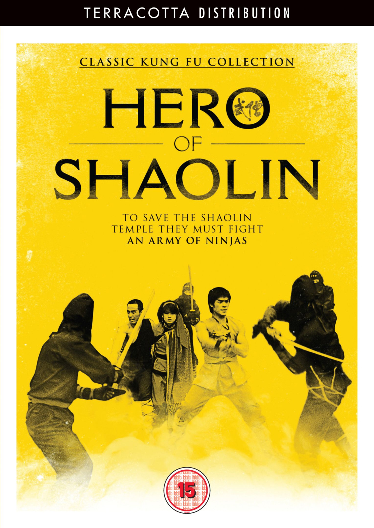 Ninja vs. Shaolin Guard