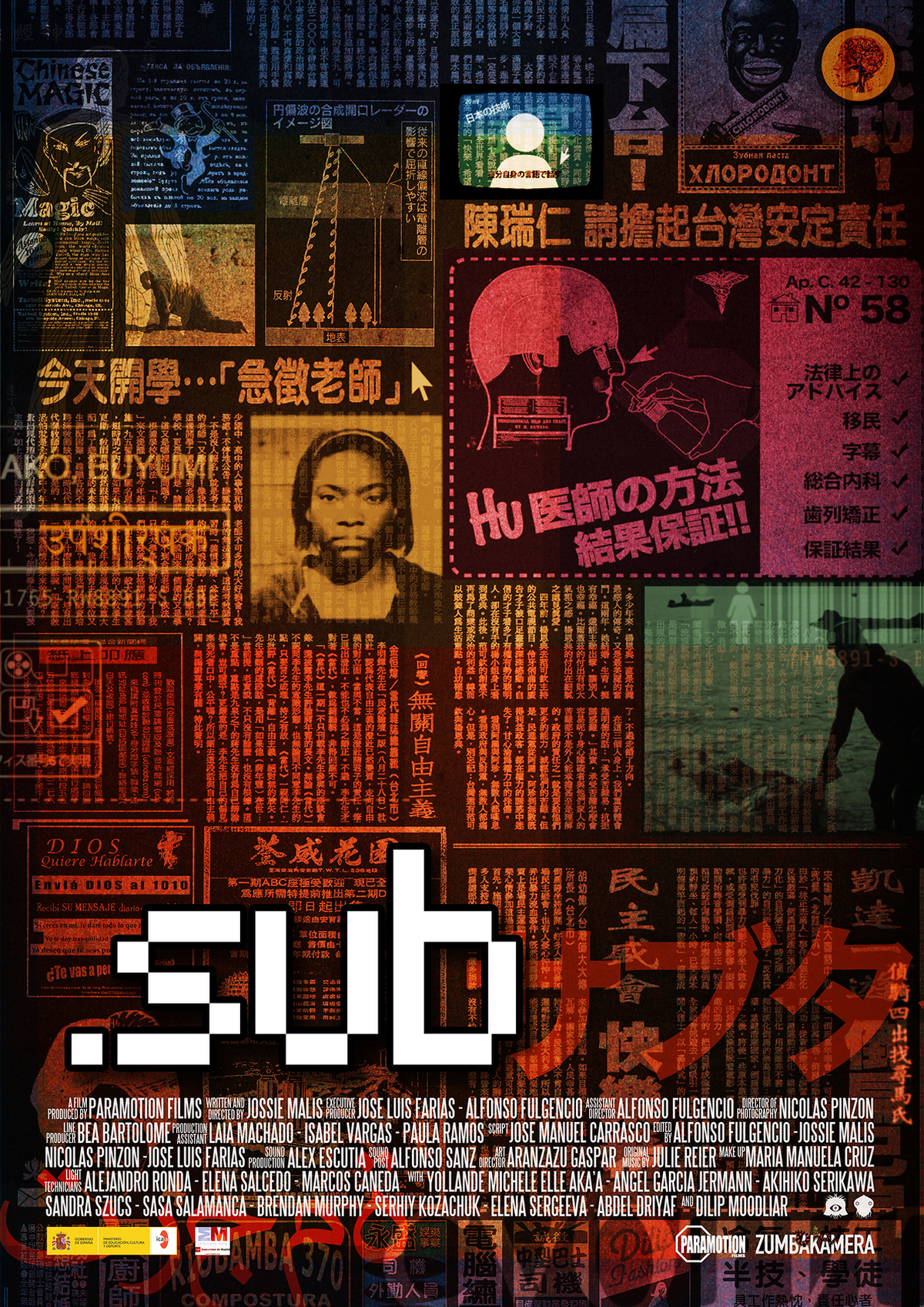 Sub