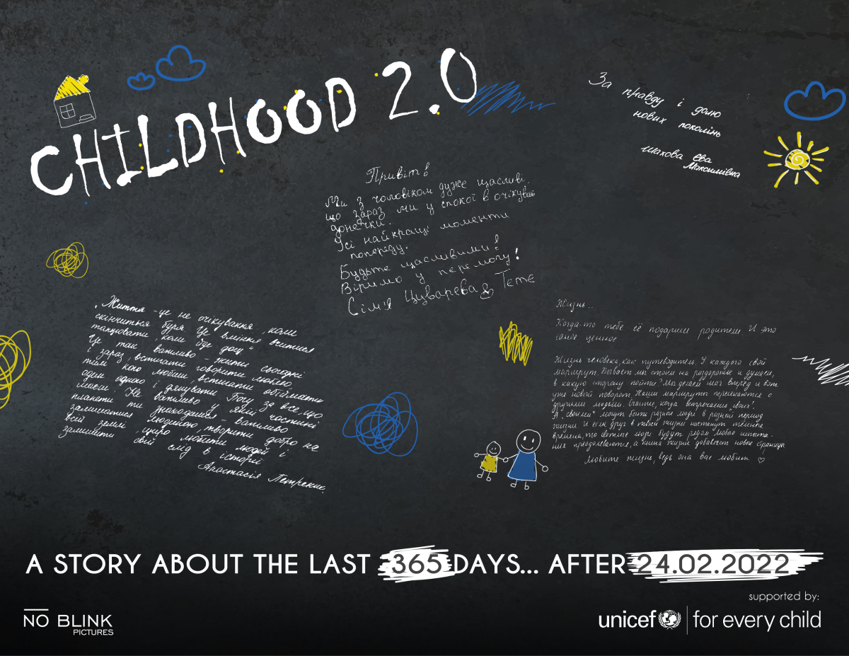 Childhood 2.0