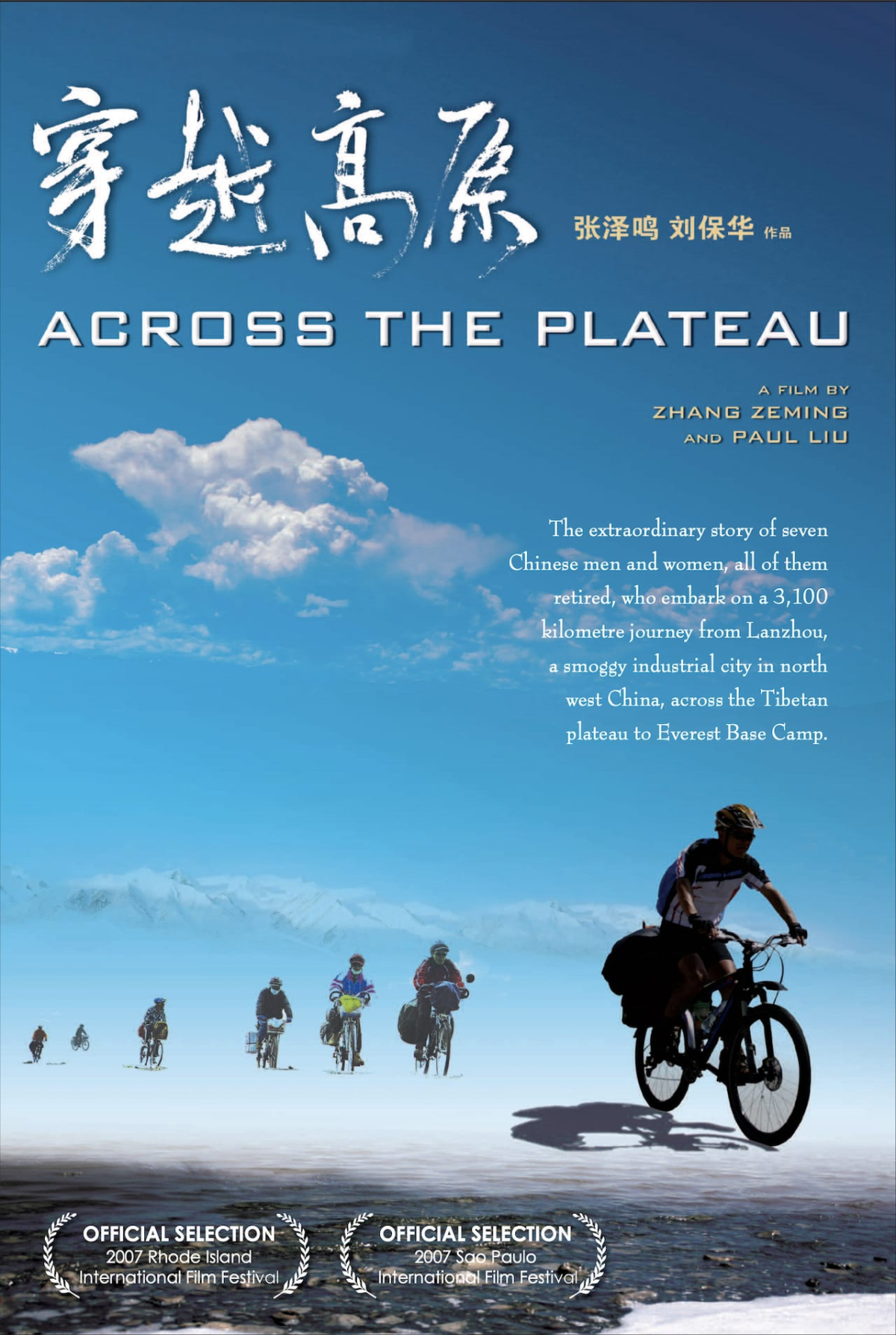 Across the Plateau