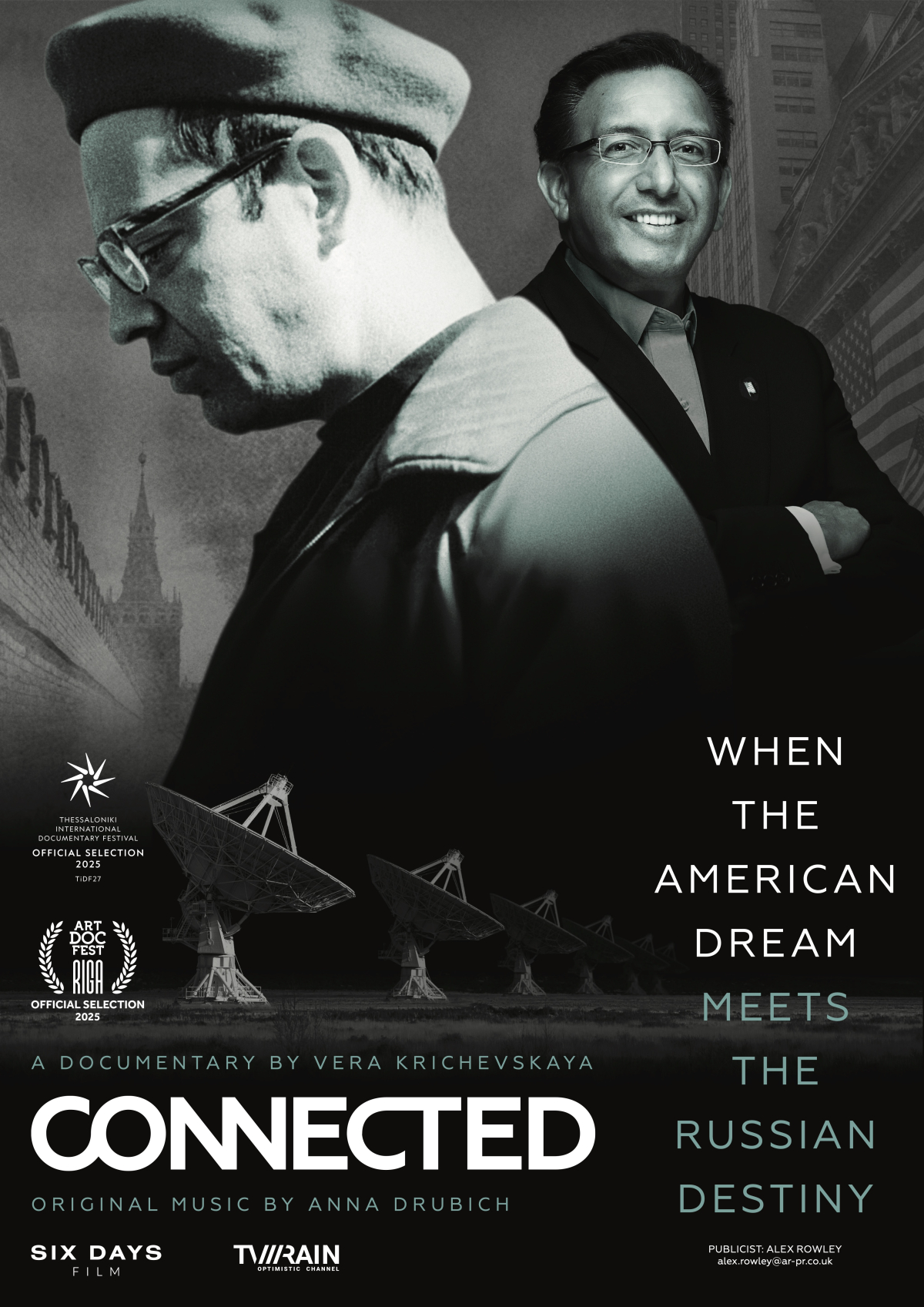 Connected