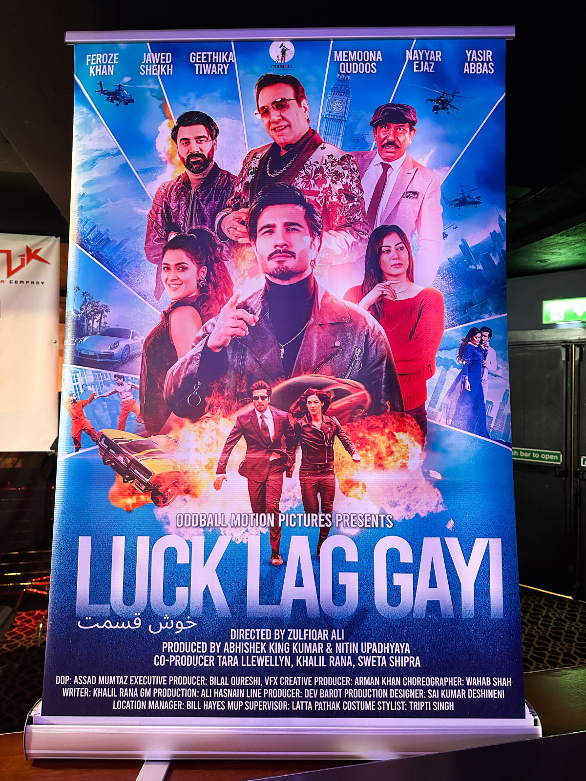Luck Lag Gayi