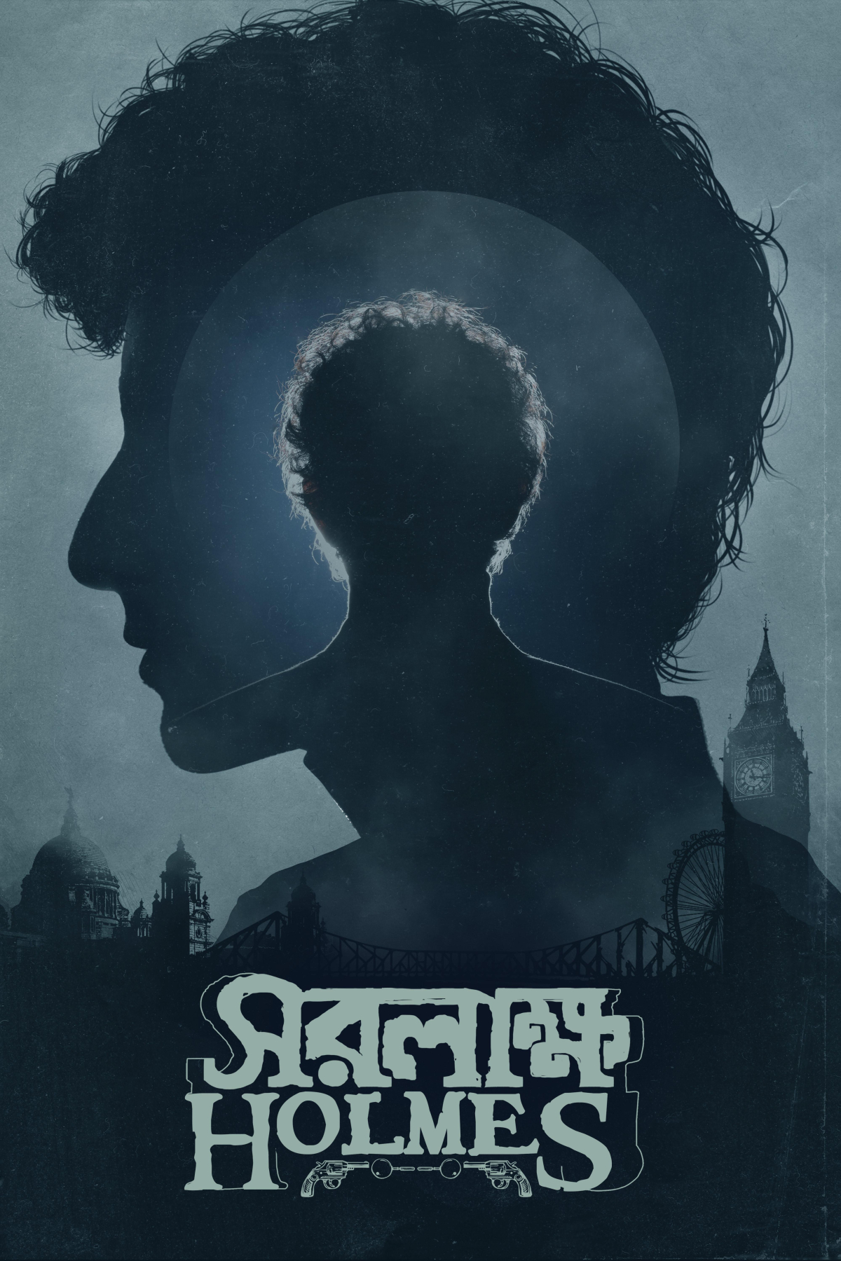 Saralakkha Holmes