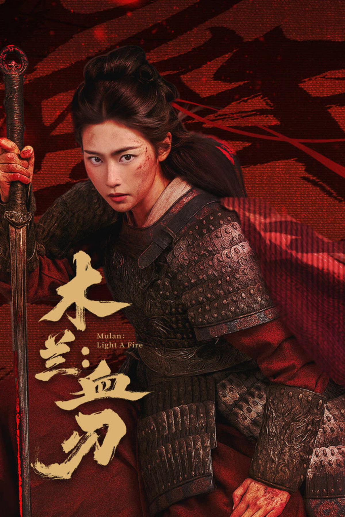 Mulan: Light a Fire