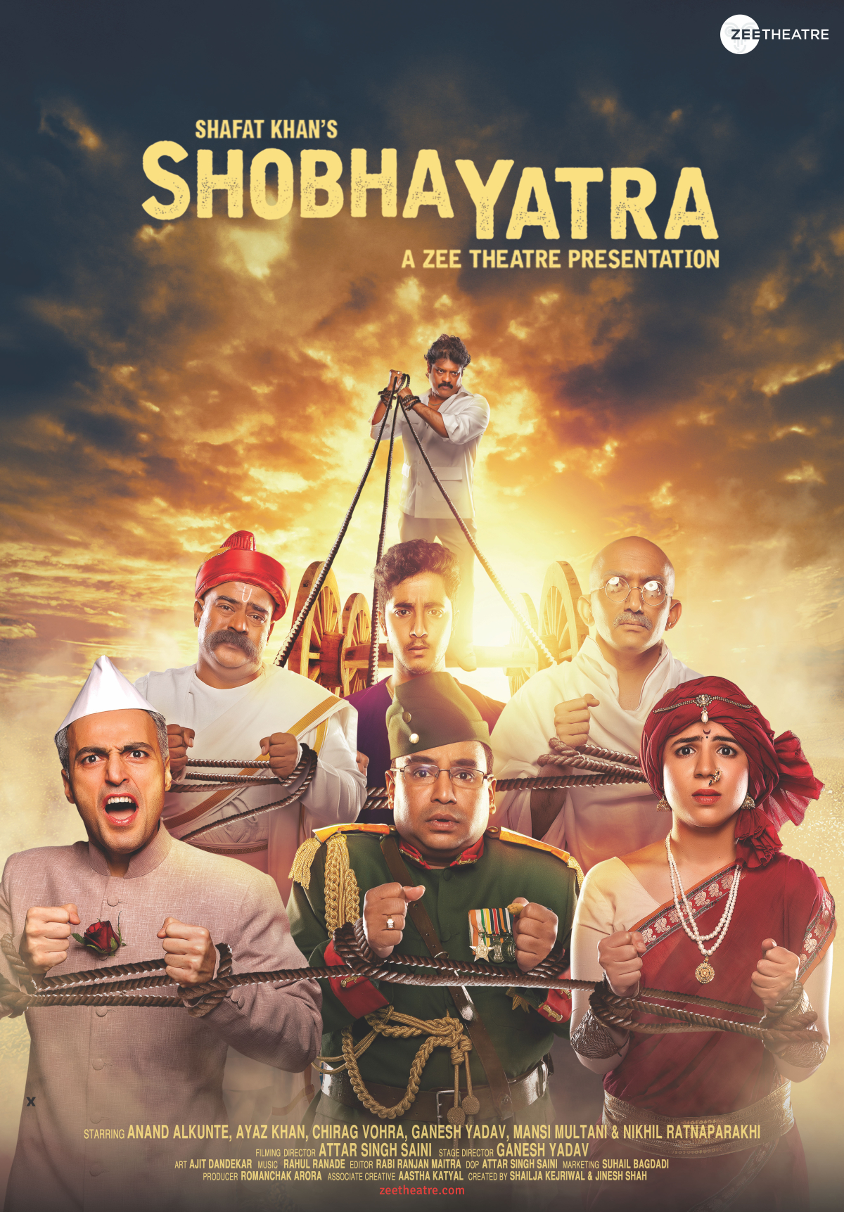 Shobha Yatra